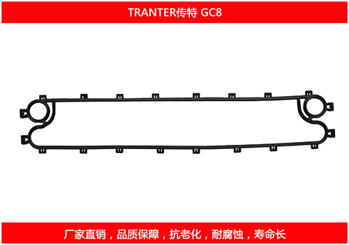 傳特板式換熱器密封墊片