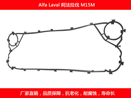 M15M 國(guó)產(chǎn)板式換熱器密封墊片